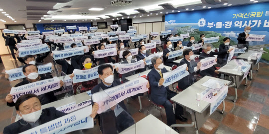 26일 오후 부산상공회의소 국제회의장에서 부산 상공인과 시민단체 대표 등이 가덕도신공항 건설 특별법안이 국회를 통과하는 장면을 보고 환호하고 있다.  연합뉴스